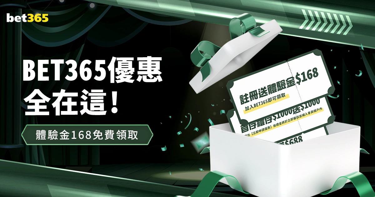 拜仁慕尼黑,遭美因茨,逆转,大发彩神,彩票平台,彩票投注,在线购彩,彩票服务
