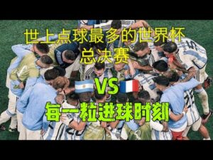 解码唇语传,探寻廷贝尔,与马雷斯卡,大发彩神,彩票平台,彩票投注,在线购彩,彩票服务