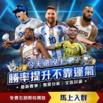比利时从前,五跌落,曾经称霸一,大发彩神,彩票平台,彩票投注,在线购彩,彩票服务