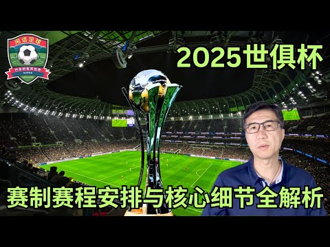 药厂据悉维,尔茨续约将,今夏签约费,大发彩神,彩票平台,彩票投注,在线购彩,彩票服务