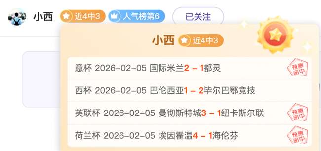 曼联或迎乔,纳森,戴维,大发彩神,彩票平台,彩票投注,在线购彩,彩票服务