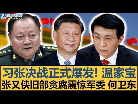 詹姆斯点赞,克內克特,精准投篮,大发彩神,彩票平台,彩票投注,在线购彩,彩票服务