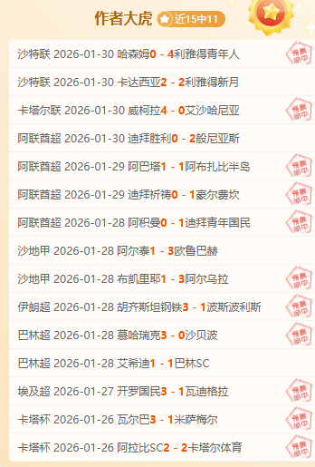连续两日凯,歌高奏,谢周三逆境,大发彩神,彩票平台,彩票投注,在线购彩,彩票服务