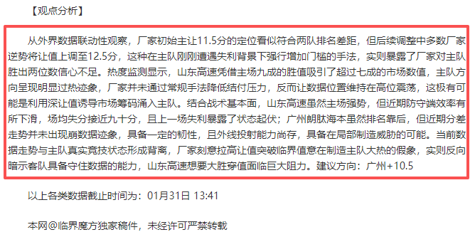 莱万与奥尔,莫助力,巴萨以,大发彩神,彩票平台,彩票投注,在线购彩,彩票服务