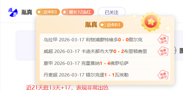 赌球丑闻,人生道路突,大发彩神,大发彩神,彩票平台,彩票投注,在线购彩,彩票服务