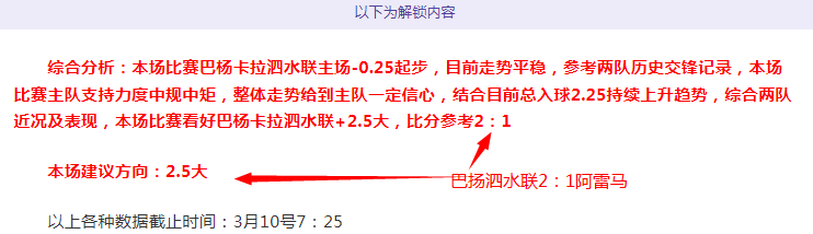 吴艳妮校园,排球赛场上,得分瞬间,大发彩神,彩票平台,彩票投注,在线购彩,彩票服务