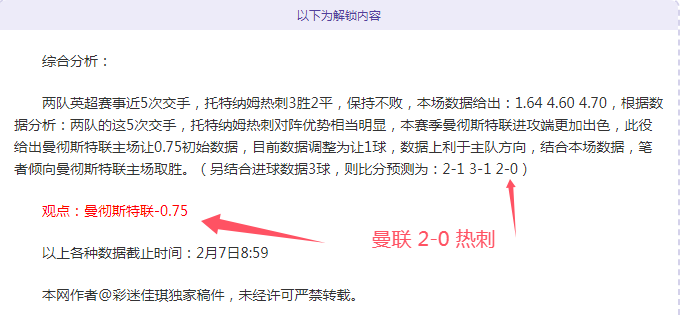 拜仁追逐夏,窗内约解约,费签下哈兰,大发彩神,彩票平台,彩票投注,在线购彩,彩票服务