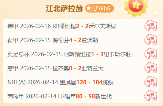瓜迪奥拉执,英超,西甲,大发彩神,彩票平台,彩票投注,在线购彩,彩票服务