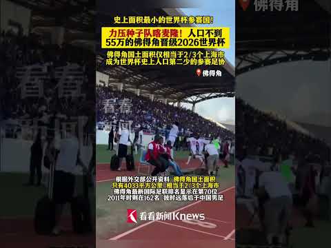 中国,男足获周翔,高度评价,大发彩神,彩票平台,彩票投注,在线购彩,彩票服务