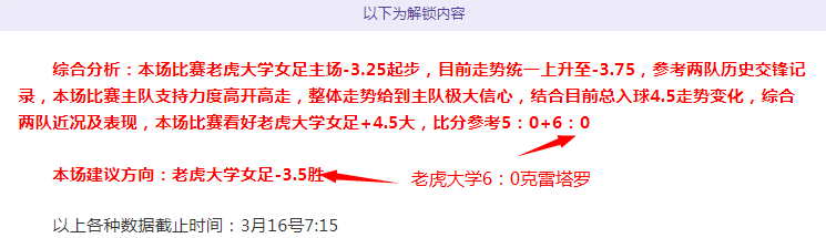 穆雷全场寻,觅拉塞尔,意外成为场,大发彩神,彩票平台,彩票投注,在线购彩,彩票服务