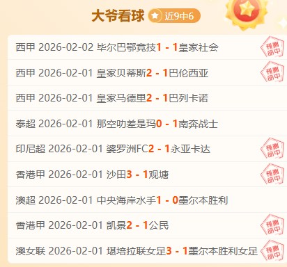 大乐透期号,专家推荐,新疆,大发彩神,彩票平台,彩票投注,在线购彩,彩票服务
