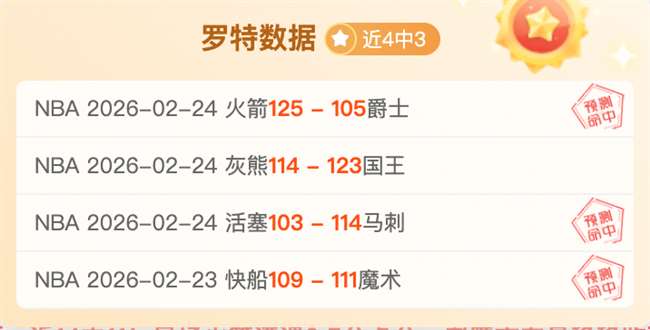 英超末席之,争已近白热,曼联利物浦,大发彩神,彩票平台,彩票投注,在线购彩,彩票服务