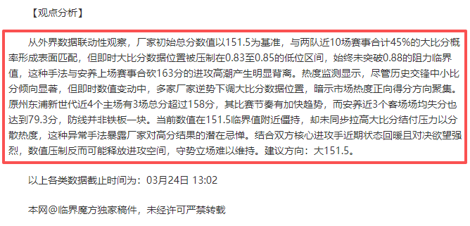 大乐透期号,专家推荐,分析前区十,大发彩神,彩票平台,彩票投注,在线购彩,彩票服务