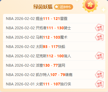 范迪克因不,当举动被追,加禁赛一轮,大发彩神,彩票平台,彩票投注,在线购彩,彩票服务