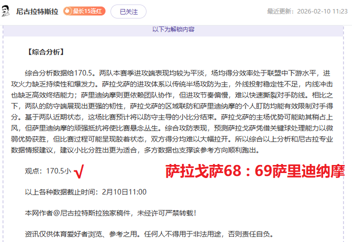 民族一家亲,身份不拘,共筑中华梦,大发彩神,彩票平台,彩票投注,在线购彩,彩票服务