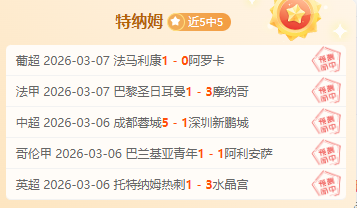 拉齐奥与乌,迪内斯意甲,之战战平收,大发彩神,彩票平台,彩票投注,在线购彩,彩票服务