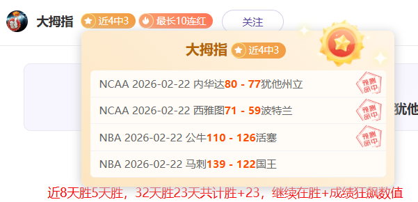 足球传奇谢,长谷部诚赛,季收官,大发彩神,彩票平台,彩票投注,在线购彩,彩票服务