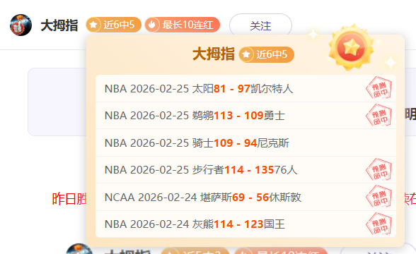 大乐透期号,专家推荐,摩纳哥,大发彩神,彩票平台,彩票投注,在线购彩,彩票服务