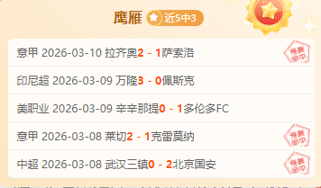 大乐透期号,专家质合分,伊普斯维奇,大发彩神,彩票平台,彩票投注,在线购彩,彩票服务