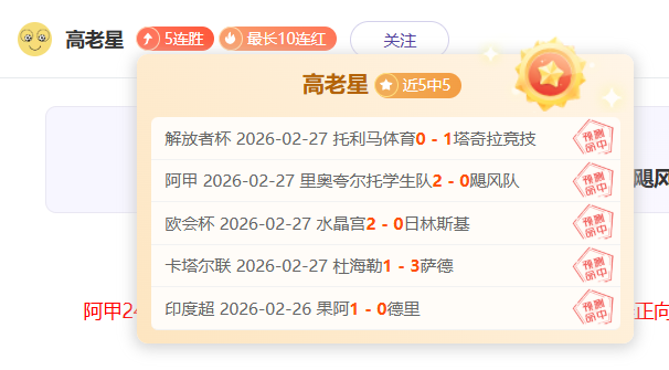 大乐透期号,专家推荐,埃基蒂克加,大发彩神,彩票平台,彩票投注,在线购彩,彩票服务