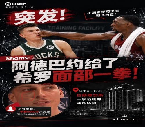 全新战绩揭,实力稳步攀,大发彩神,大发彩神,彩票平台,彩票投注,在线购彩,彩票服务