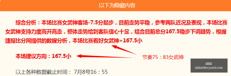 奥伦堡加索,维克主场强,胜胜利秘诀,大发彩神,彩票平台,彩票投注,在线购彩,彩票服务