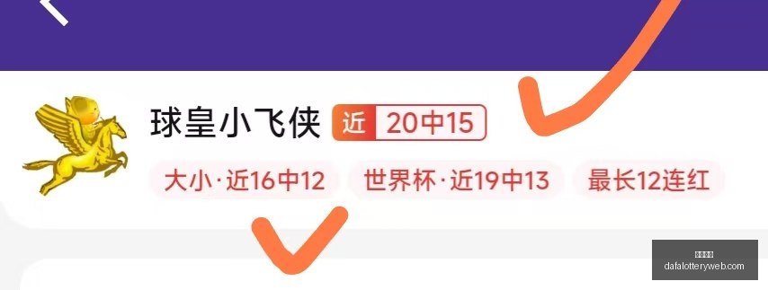 女武神迎战,飞马军团,金州制胜,大发彩神,彩票平台,彩票投注,在线购彩,彩票服务