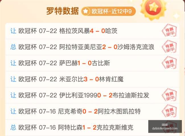 永恒致敬湖,人重现科比,经典,大发彩神,彩票平台,彩票投注,在线购彩,彩票服务