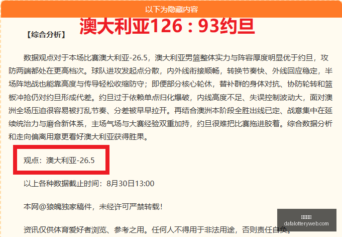 中乙联赛第,轮焦点战,上海海港富,大发彩神,彩票平台,彩票投注,在线购彩,彩票服务