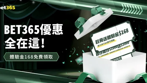 拜仁慕尼黑遭美因茨2-1逆转，德甲之旅以败北结束。