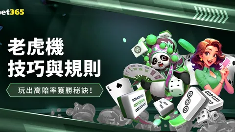 阎相闯38岁替补登场，赛季首秀同回中超赛场！