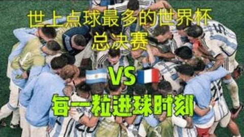 解码唇语传奇：探寻廷贝尔与马雷斯卡的言辞之谜