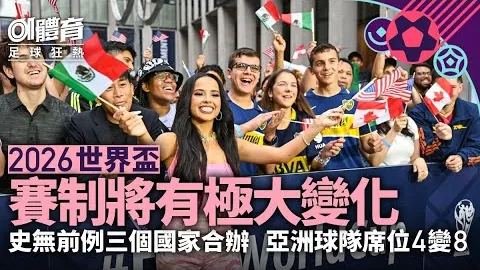 《彩神2发布：奇幻冒险新篇章开启》