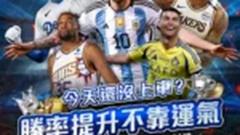 比利时从前五跌落，曾经称霸一年的黄金时代辉煌不再