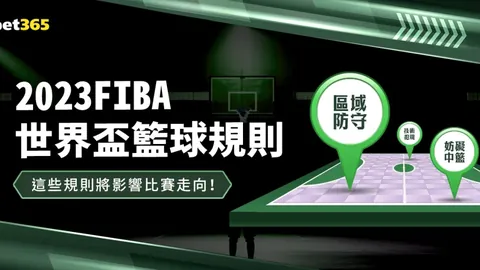 梅西缺席战巴塞罗那 0-1 西甲38轮制胜一射