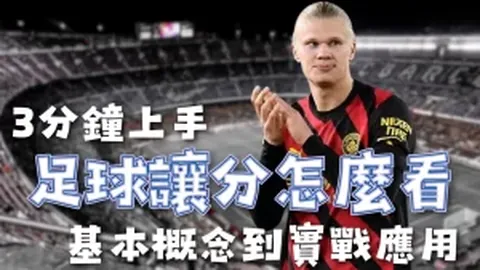 首届径赛大满贯启航，牙买加金斯敦荣耀征程