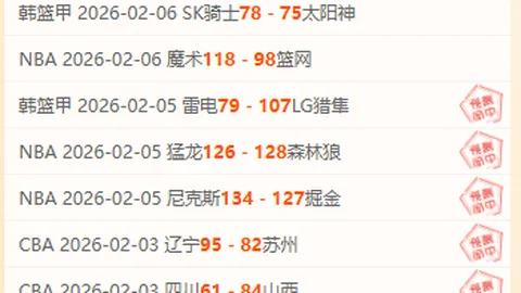 美洲利物浦再战大乐透，期号预测及专家质合推荐