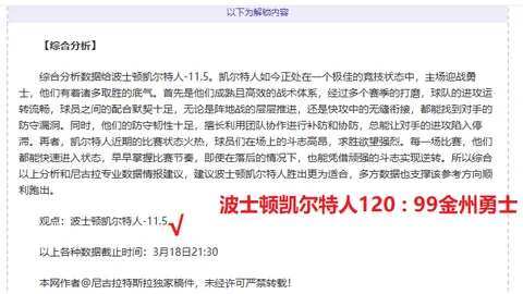 马竞以1-0击败毕巴，领跑西甲积分榜