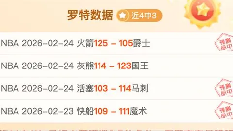 英超末席之争已近白热，曼联利物浦激战在即，蓝军与红魔均锁前四地位！