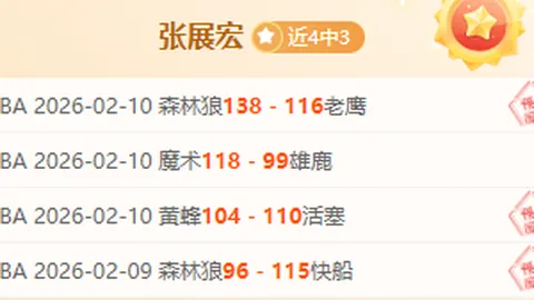 乔·加纳乔倒挂神球荣登50佳进球榜