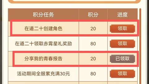 亚奥理事会官员高度评价亚冬会筹备进展，央视新闻客户端进行报道