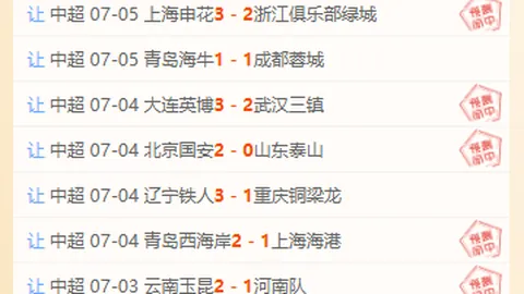 2026年瑞典超对决：两代天才球星较量，谁能脱颖而出