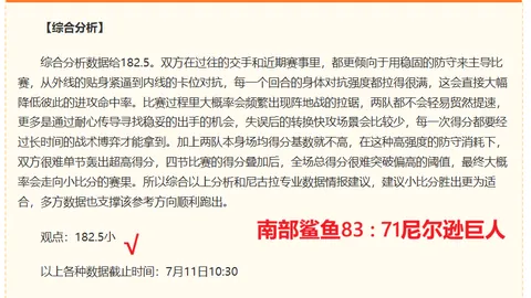 独家爆料：巴塞罗那对葡萄牙射手苏亚雷斯有意，却不愿破亿豪购