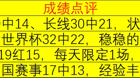 2026芬超赛，彩票平台，事精华推荐，91观众陷阱